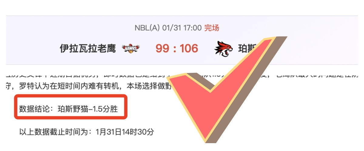 孙颖莎遭队,友陈幸同击,总决赛首轮,中国乐彩网,中国乐彩网首页,中国乐彩网首页官方