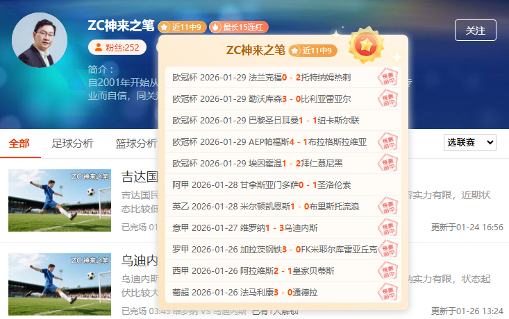 孙颖莎遭队,友陈幸同击,总决赛首轮,中国乐彩网,中国乐彩网首页,中国乐彩网首页官方