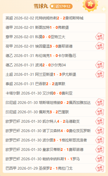 宁忠岩,韩梅在速度,滑冰世界杯,中国乐彩网,中国乐彩网首页,中国乐彩网首页官方