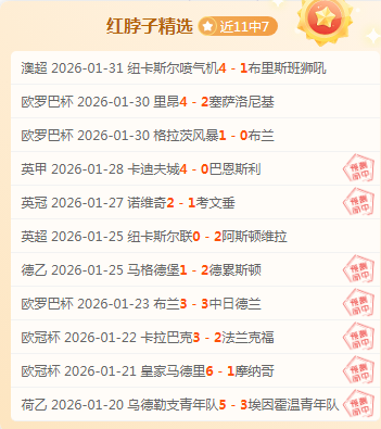 日本非东道,主队率先挺,进世界杯决,中国乐彩网,中国乐彩网首页,中国乐彩网首页官方