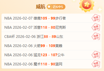 曼联凯恩,场仅,欧战成绩令,中国乐彩网,中国乐彩网首页,中国乐彩网首页官方