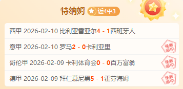 利物浦击败,南安普敦,领跑积分榜,中国乐彩网,中国乐彩网首页,中国乐彩网首页官方