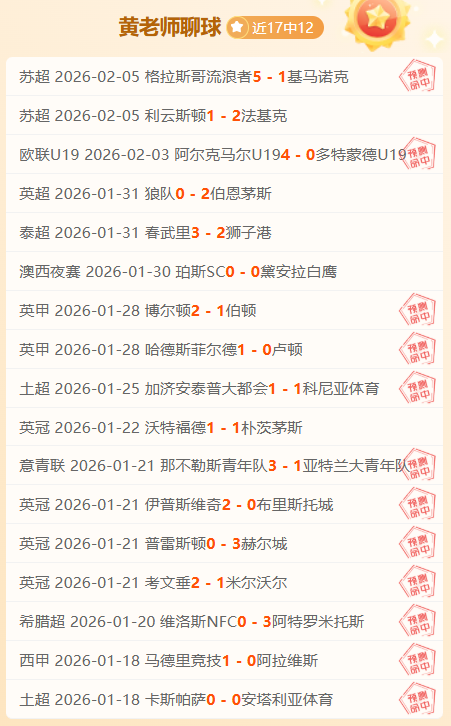 萊萬提出,强化攻势,团结攻坚,中国乐彩网,中国乐彩网首页,中国乐彩网首页官方