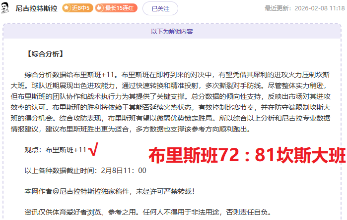 意甲豪取,连胜,佳绩,中国乐彩网,中国乐彩网首页,中国乐彩网首页官方