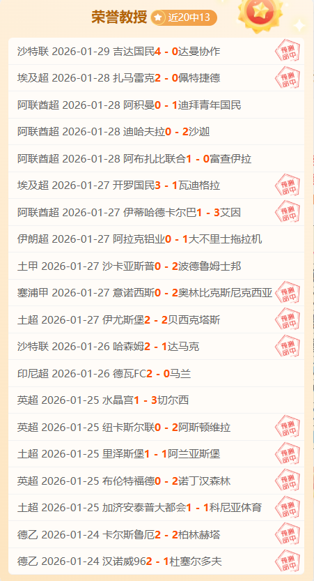 阿尔特塔坚,定信念,无论挑战重,中国乐彩网,中国乐彩网首页,中国乐彩网首页官方