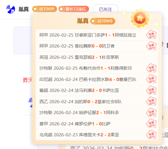 庫明加分享,優異表現,全季獲得科,中国乐彩网,中国乐彩网首页,中国乐彩网首页官方