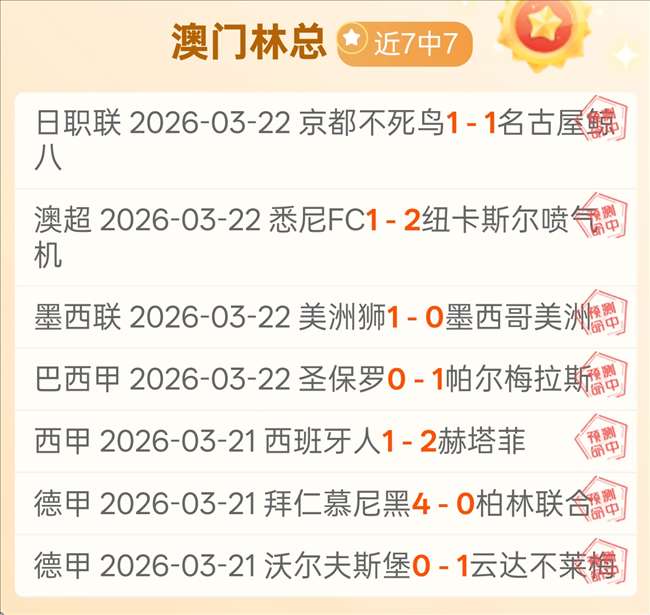 半决赛,辽粤激战至,抢五局点,中国乐彩网,中国乐彩网首页,中国乐彩网首页官方