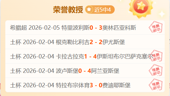 半决赛,辽粤激战至,抢五局点,中国乐彩网,中国乐彩网首页,中国乐彩网首页官方