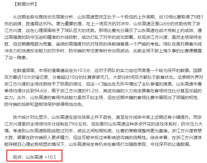 布里斯班狮,吼对西悉尼,流浪者,中国乐彩网,中国乐彩网首页,中国乐彩网首页官方