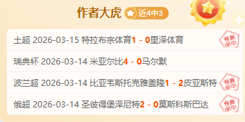 伤病报告,日最新情况,华子持续缺,中国乐彩网,中国乐彩网首页,中国乐彩网首页官方