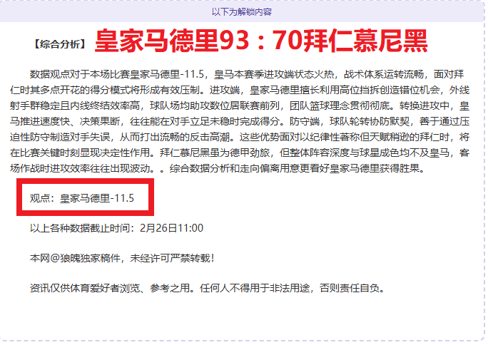 澳篮豪取两,连胜,凤凰大战国,中国乐彩网,中国乐彩网首页,中国乐彩网首页官方