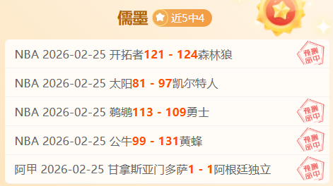 大乐透期号,专家推荐,防守策略助,中国乐彩网,中国乐彩网首页,中国乐彩网首页官方