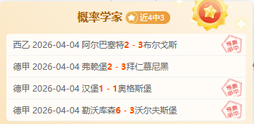黃善洪批,李剛仁排除,非良策,中国乐彩网,中国乐彩网首页,中国乐彩网首页官方