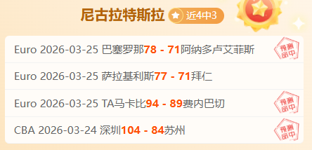 曼联与斯凯,利谈判启动,球员主动推,中国乐彩网,中国乐彩网首页,中国乐彩网首页官方