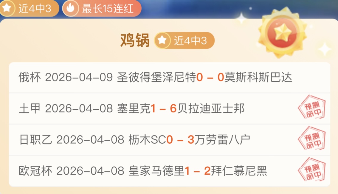 大乐透期号,专家推荐,法甲连胜,中国乐彩网,中国乐彩网首页,中国乐彩网首页官方