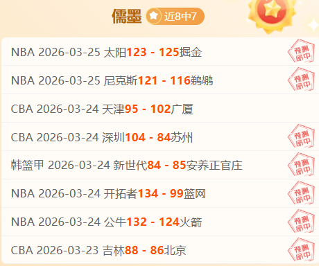 长春球迷骑,行赴大连为,亚泰队加油,中国乐彩网,中国乐彩网首页,中国乐彩网首页官方