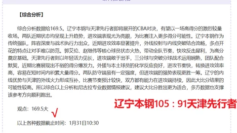 佩德里未来可期，梅里诺不必转向锋线