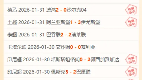 宁忠岩、韩梅在速度滑冰世界杯1500米项目中各获铜牌