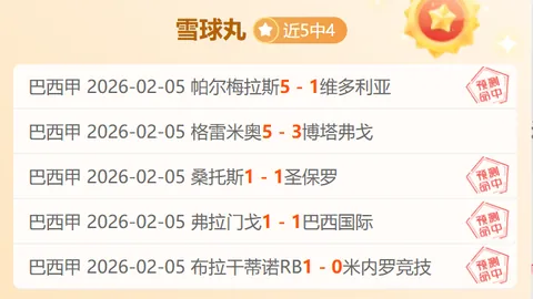 摩足荣膺非洲翘楚，跻身世界足球豪门