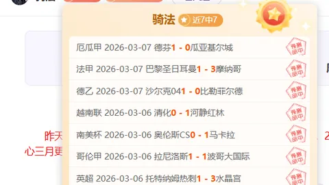 篮球分析：太阳与雄鹿对决解析及专家推荐